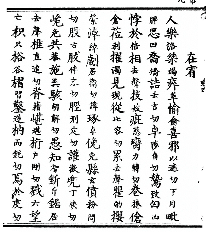 p. 22