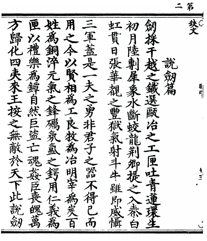 p. 4