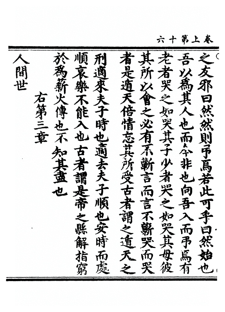 p. 32