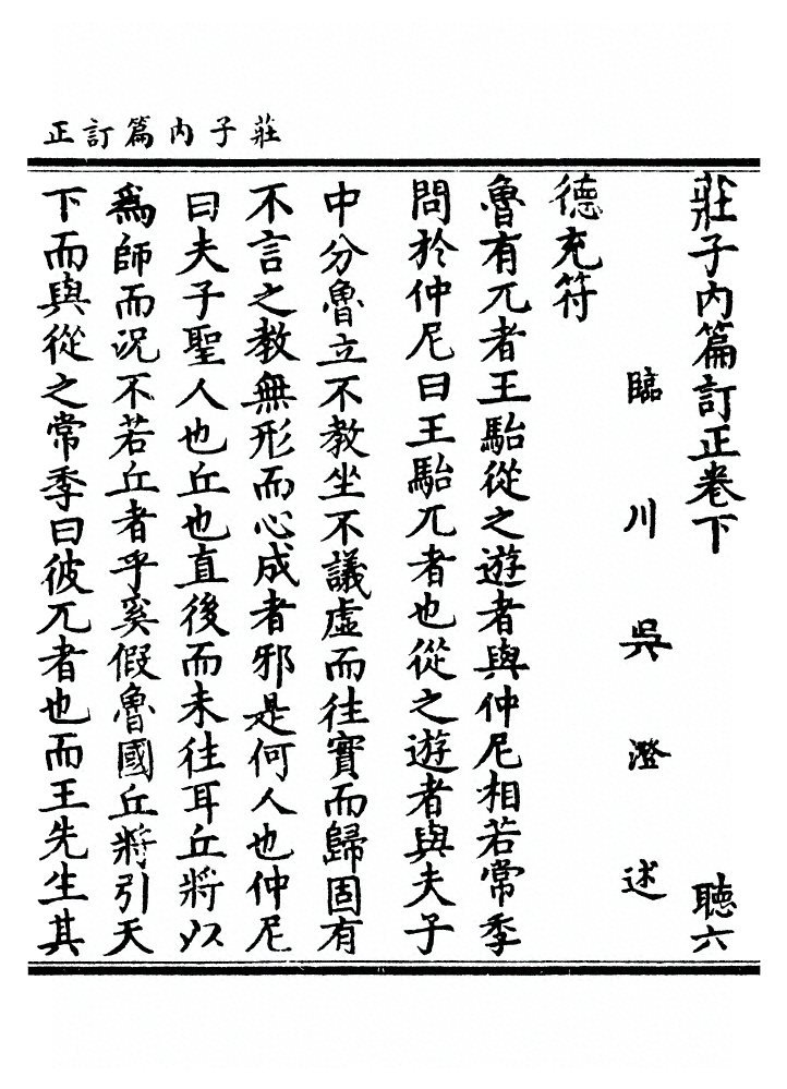 第 52 页