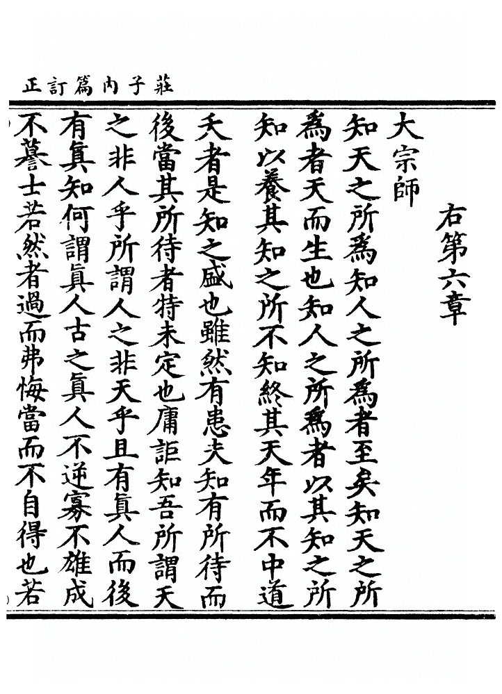 第 64 页