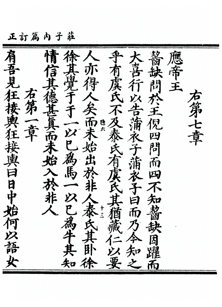 第 82 页