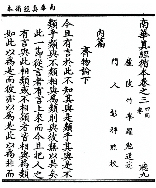 第 85 页