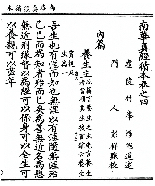 第 115 页