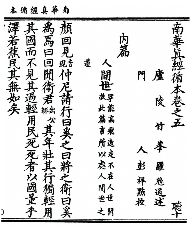 第 129 页