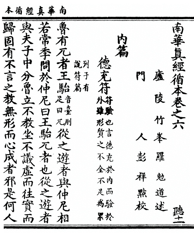 第 171 页