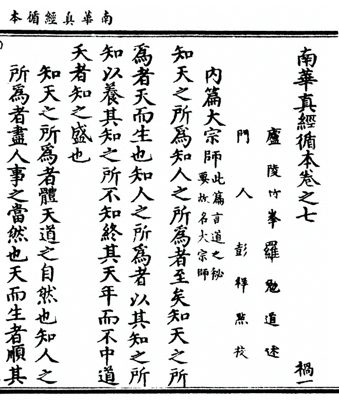 第 199 页