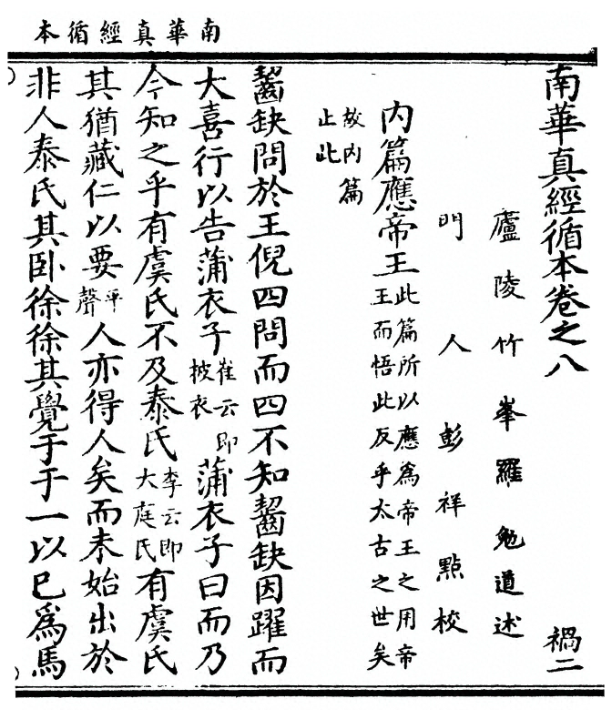 第 245 页