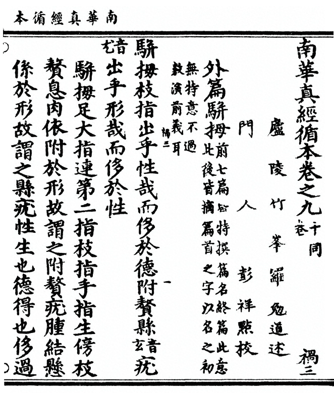第 263 页