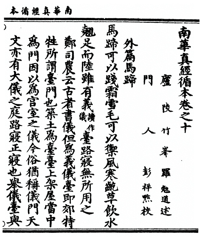 第 275 页