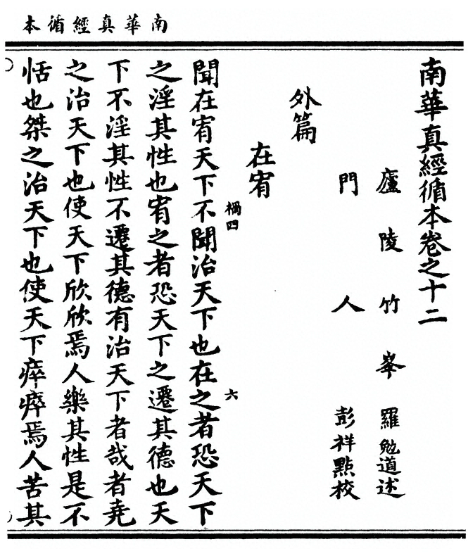 第 297 页