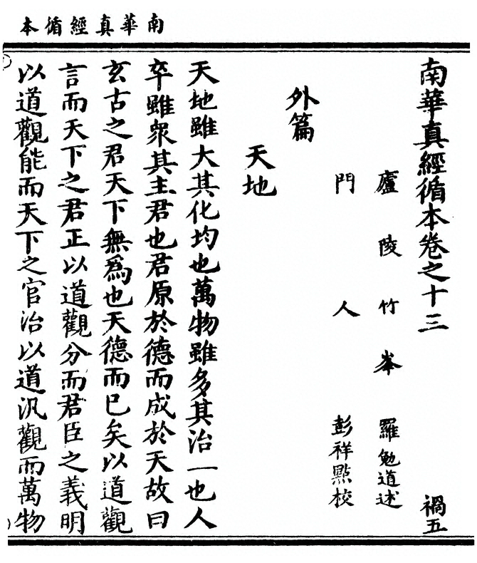 第 323 页
