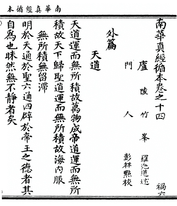 第 363 页