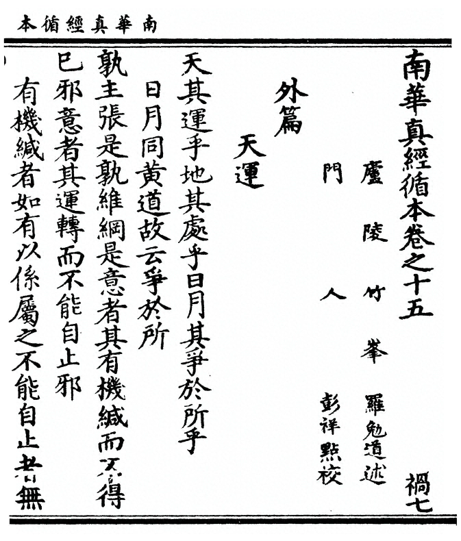 第 383 页