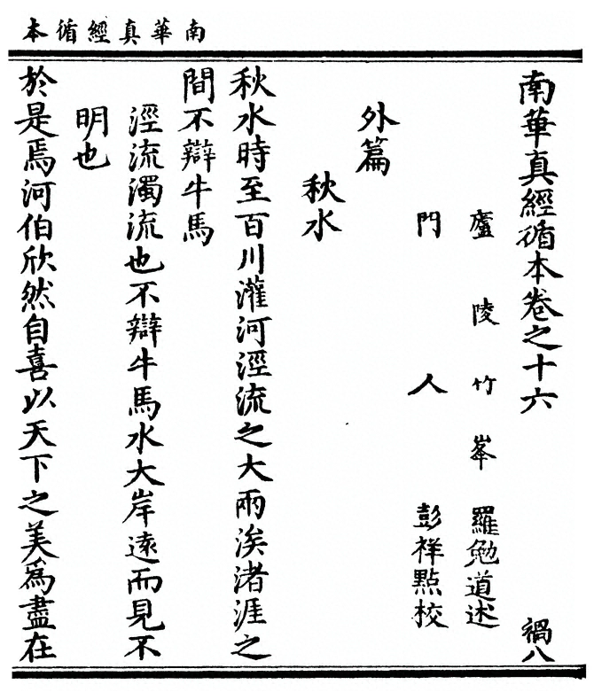 第 413 页