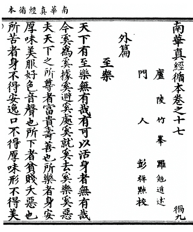 第 435 页