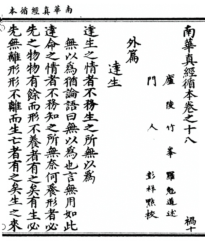 第 451 页
