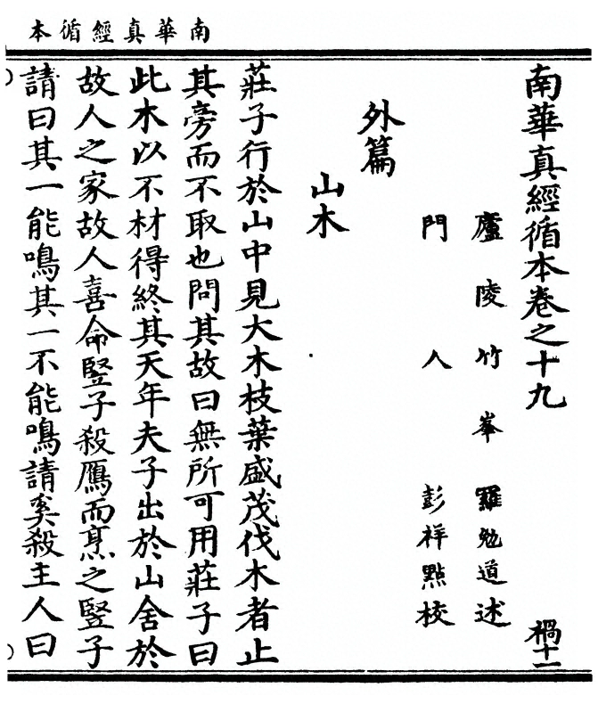 第 471 页