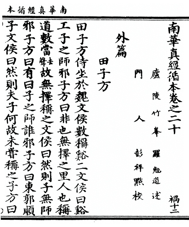 第 491 页