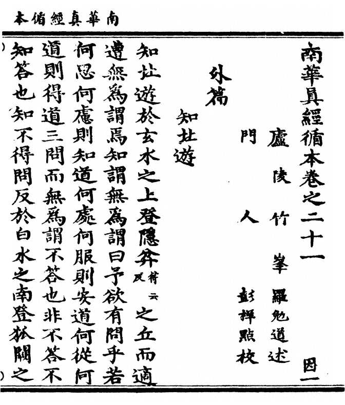 第 511 页