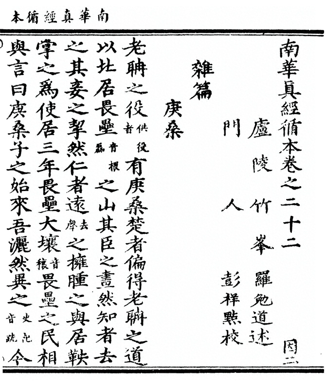 第 539 页