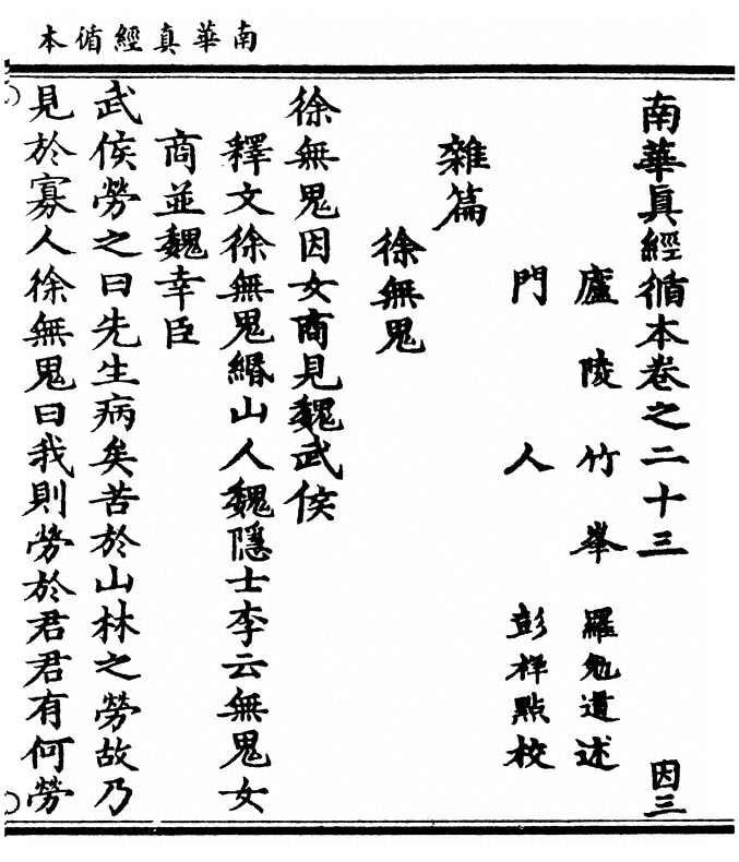 第 569 页