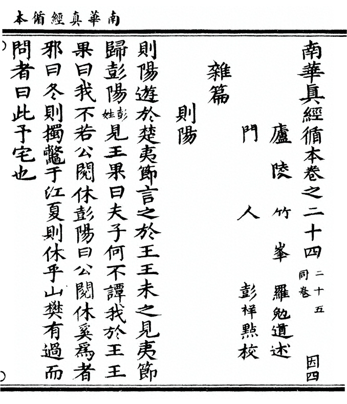 第 611 页