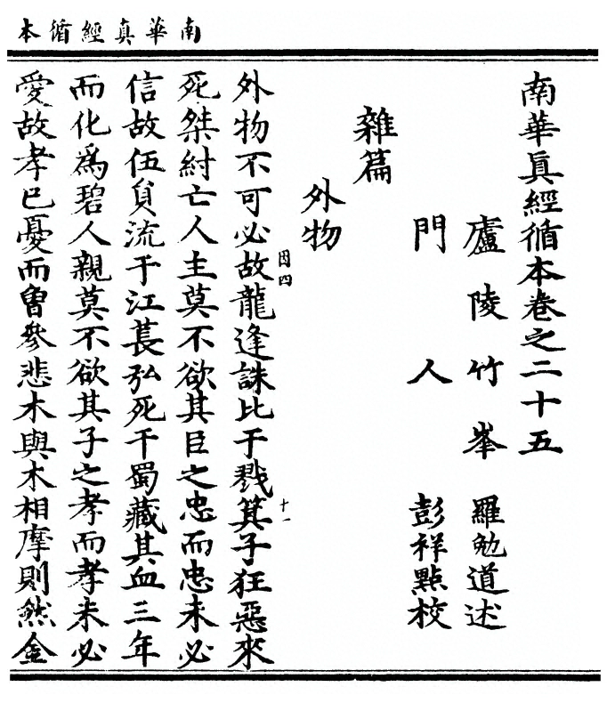 第 637 页