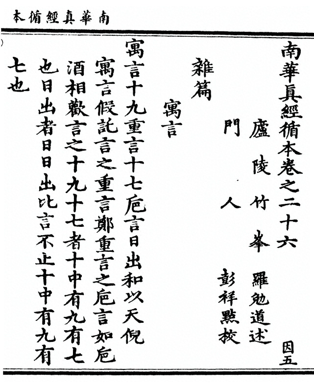 第 657 页