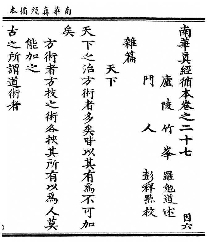 第 695 页
