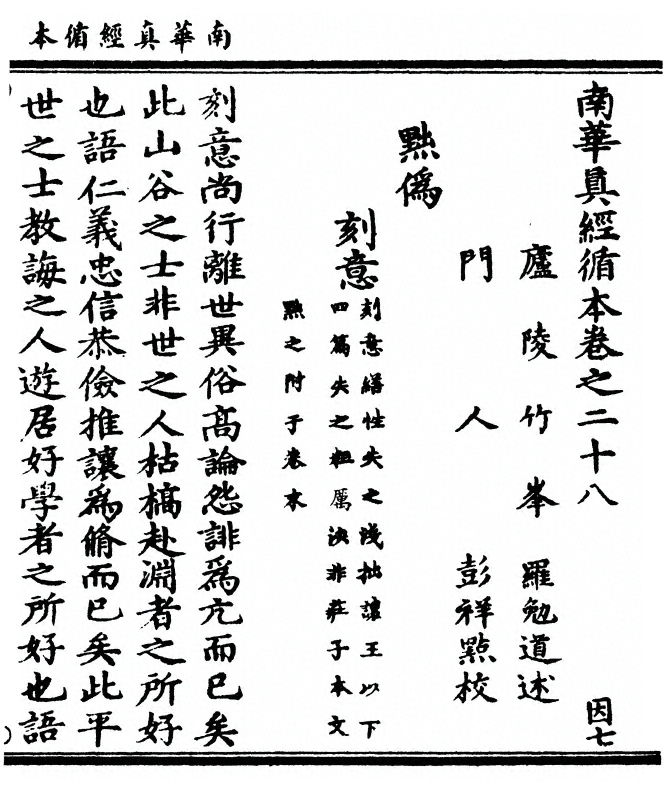 第 731 页
