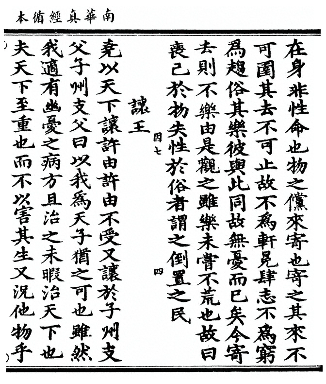 第 739 页