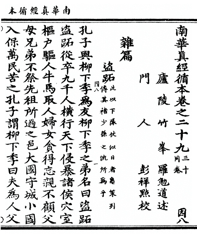 第 759 页