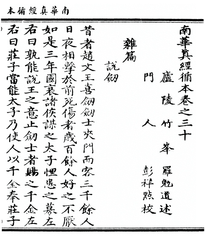 第 779 页
