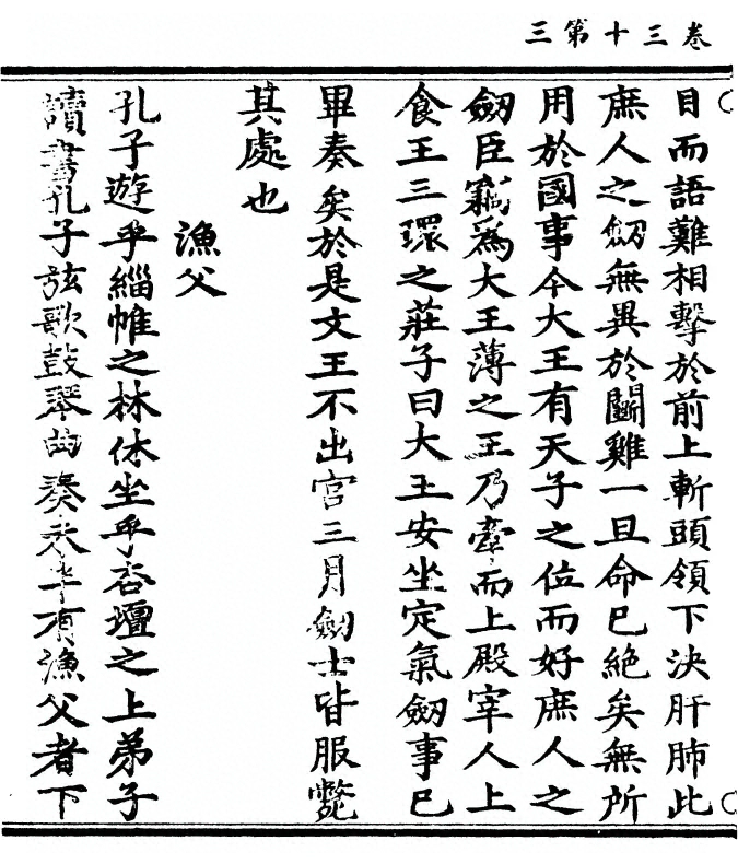 第 784 页