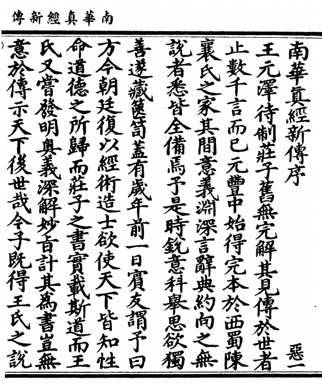 p. 1