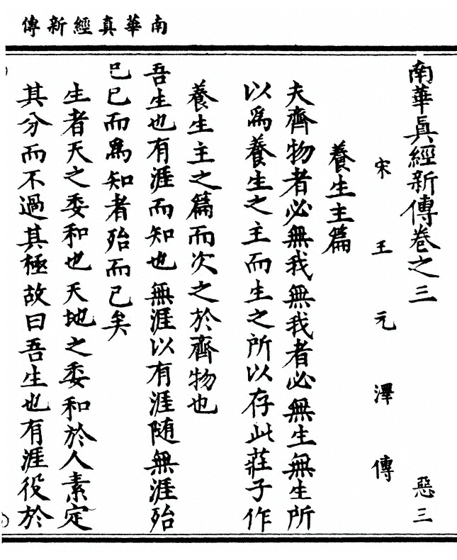 p. 73