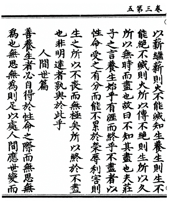 第 82 页
