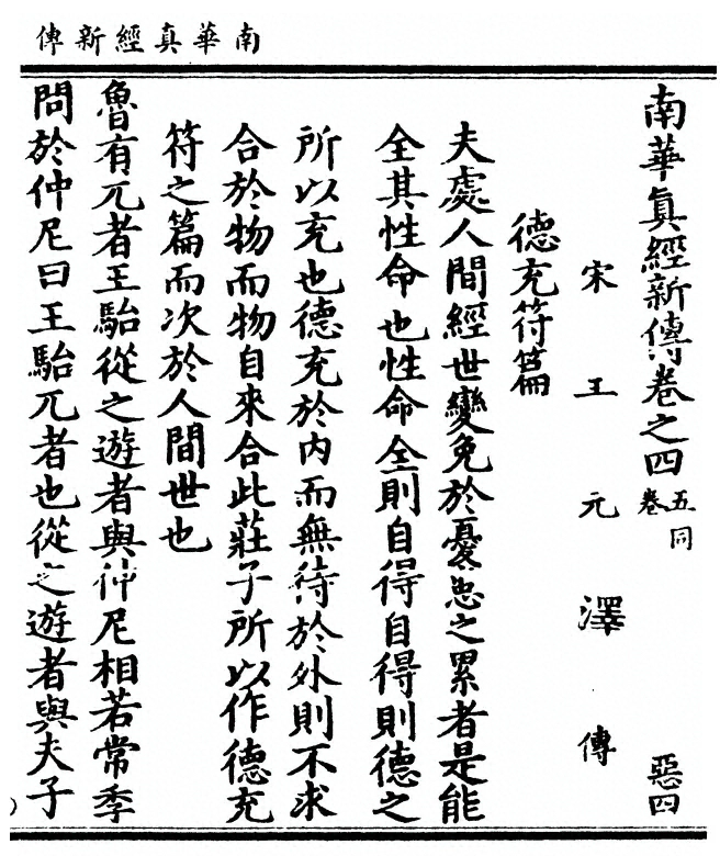 第 129 页