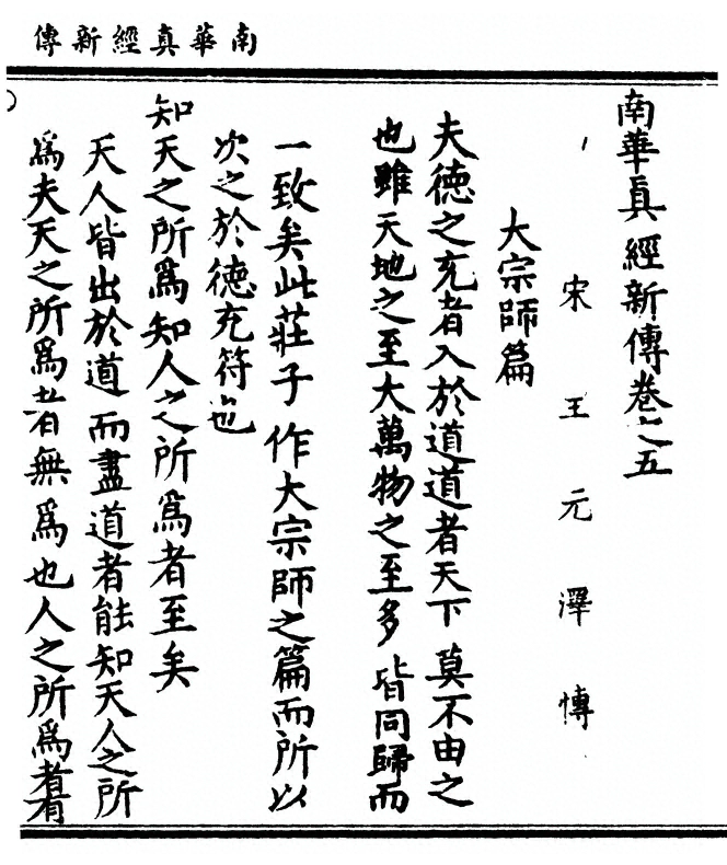 第 167 页