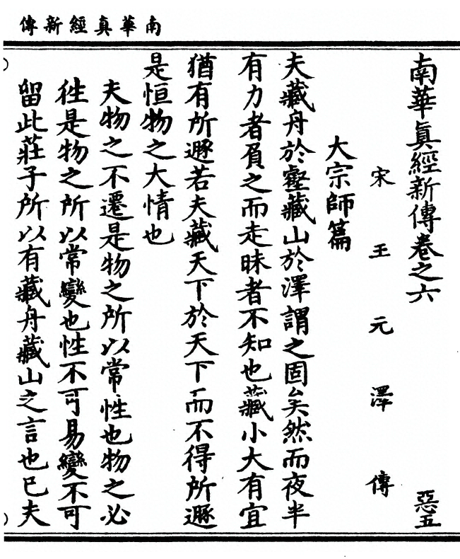 第 183 页