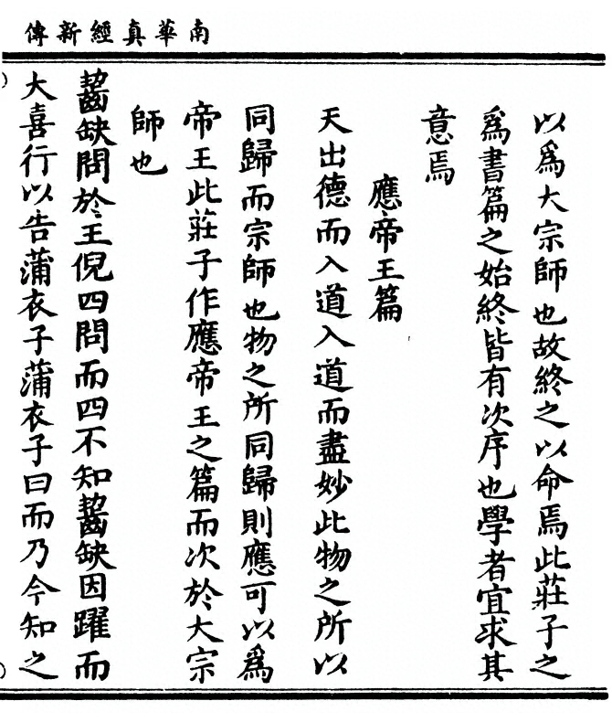 第 219 页