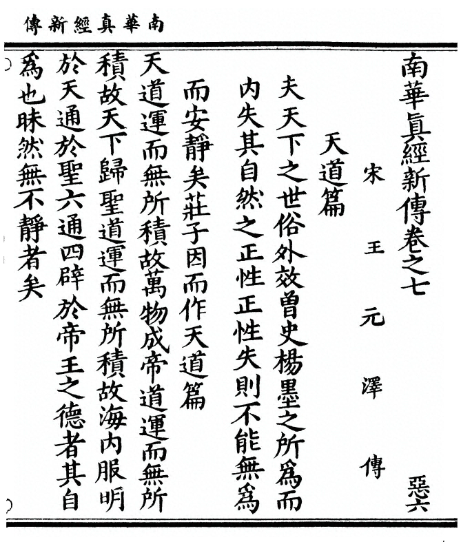 p. 239