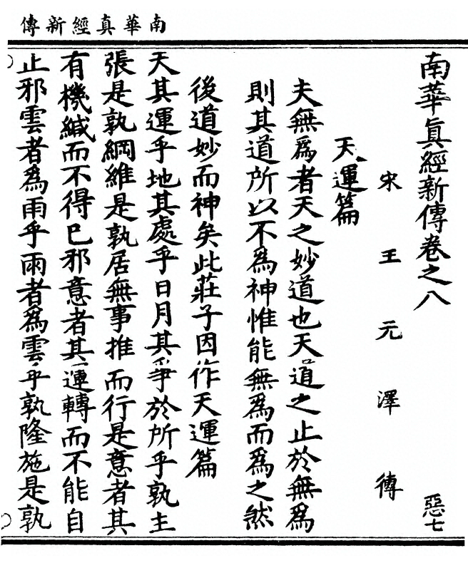 第 269 页