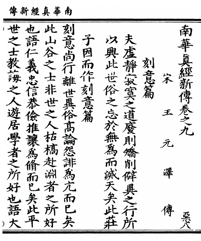 第 291 页
