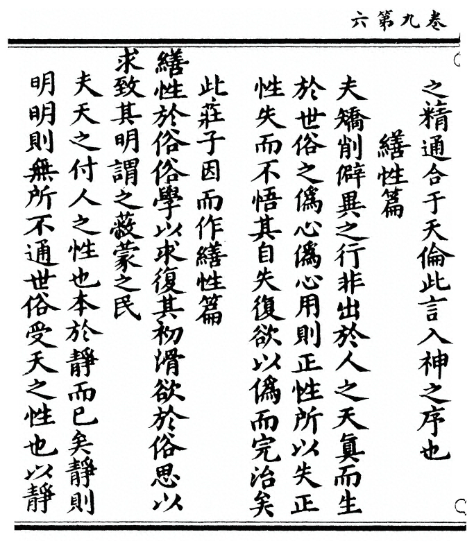 p. 302