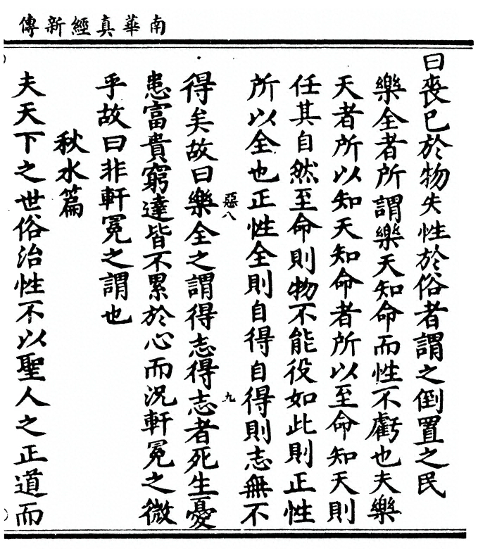 第 311 页