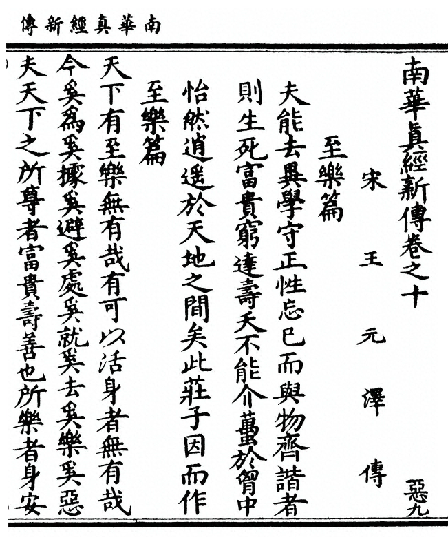第 337 页