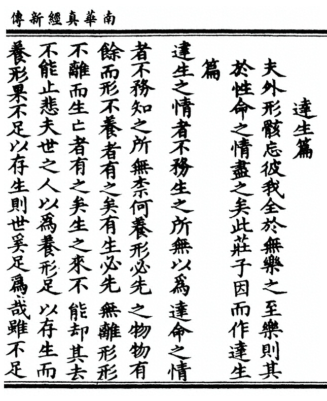 第 353 页
