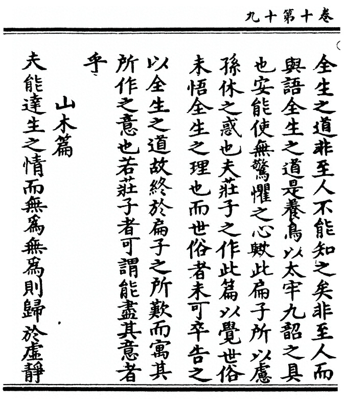 p. 374